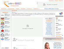 Tablet Screenshot of colourdesign.gr
